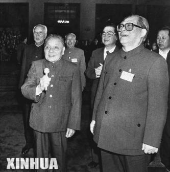 会见出席中共十三届五中全会的全体同志(1989)