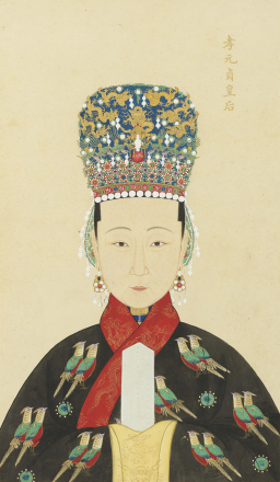 孝元贞皇后