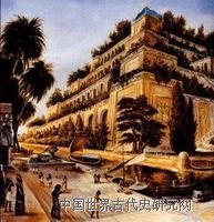 想象中的空中花园