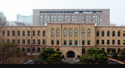 首尔大学延根校区