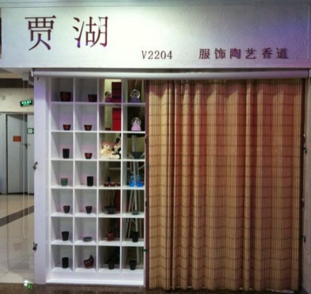 贾湖文化艺术品展示