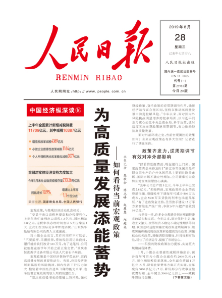 报头