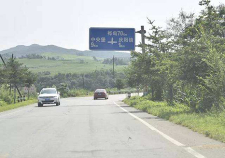 庆阳镇