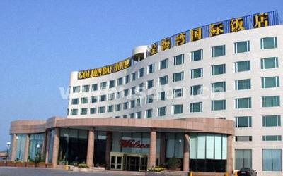 威海金海湾国际饭店
