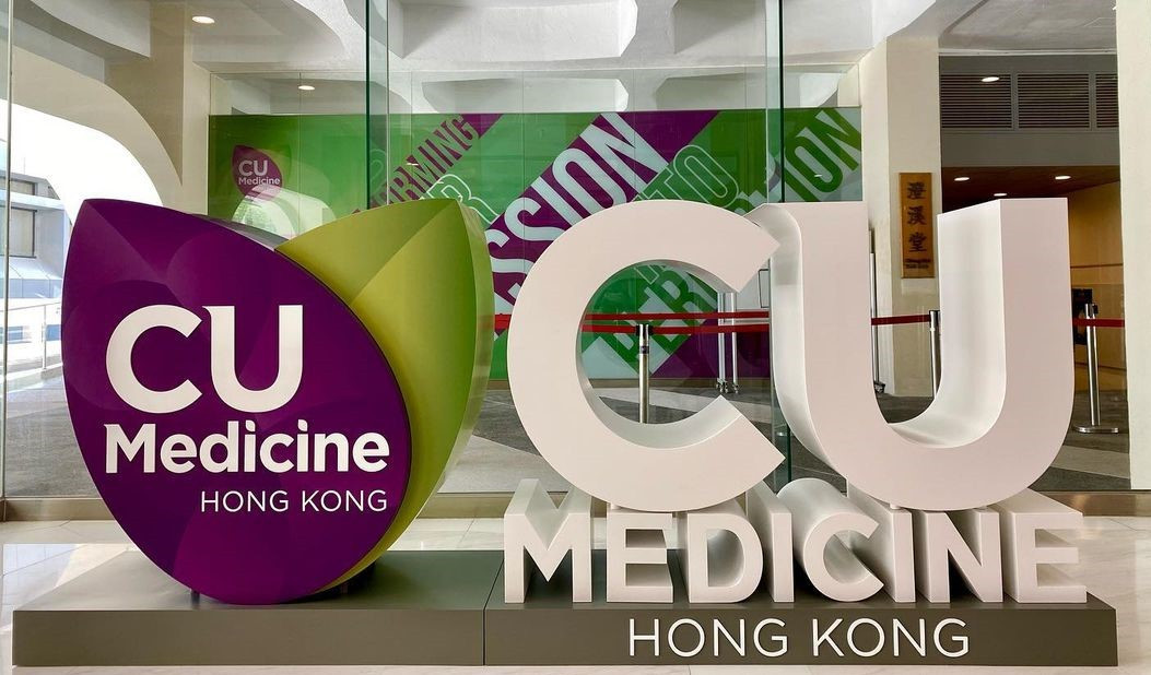 香港中文大学医学院标志