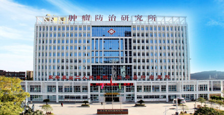 盐亭肿瘤医院