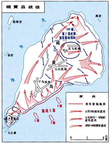 硫磺岛战役中美军作战全过程示意图