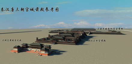 三大宫对比图