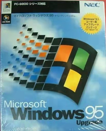 Windows 95安装光盘