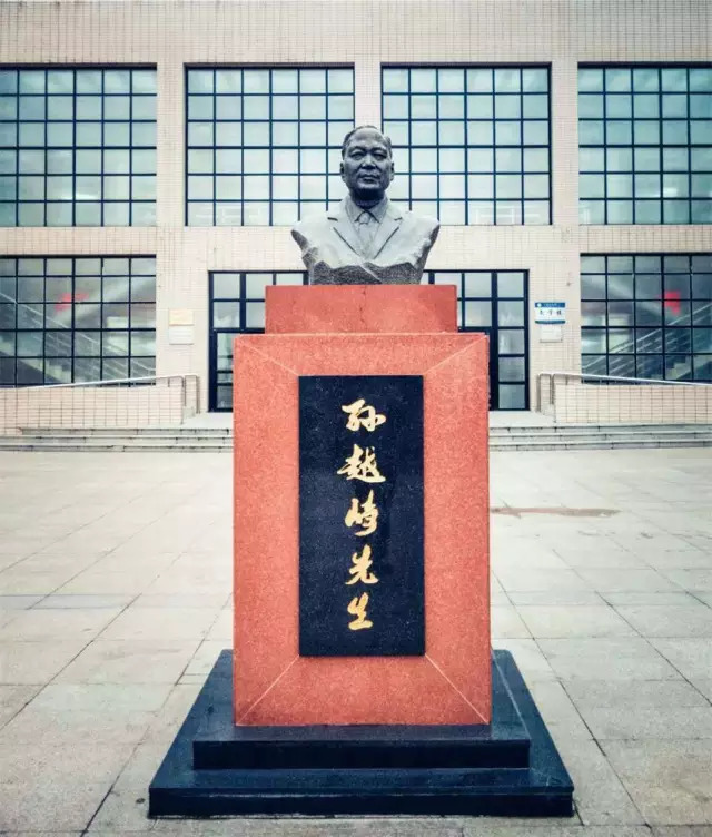 孙越崎铜像