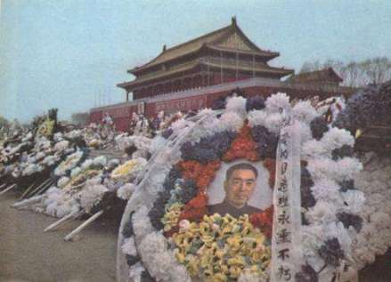 哀悼周恩来总理