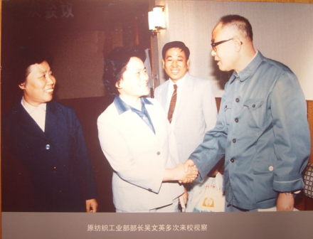 领导关怀