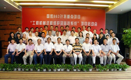 国家高技术研究发展计划（863计划）