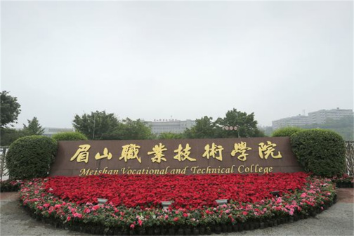 学校大门