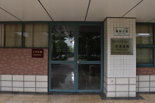 中山大学东校区