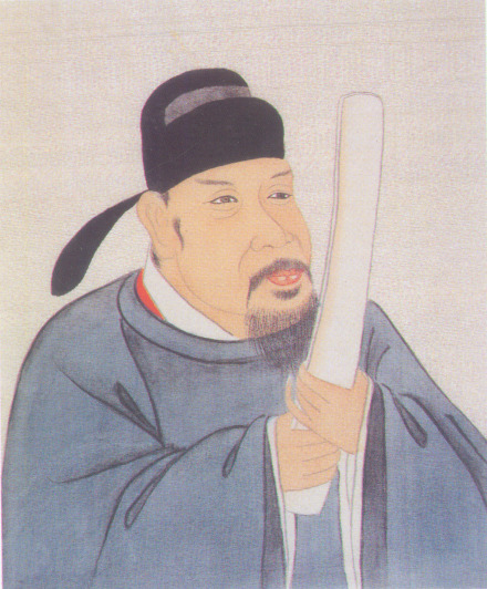 清人绘曾巩画像 