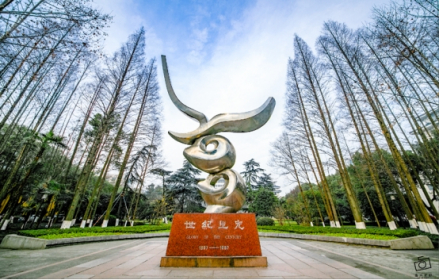 西溪校区