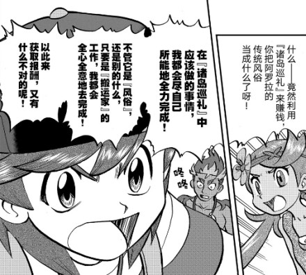 昇阳表达自己的想法