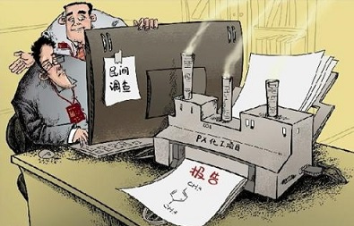 邻避效应图