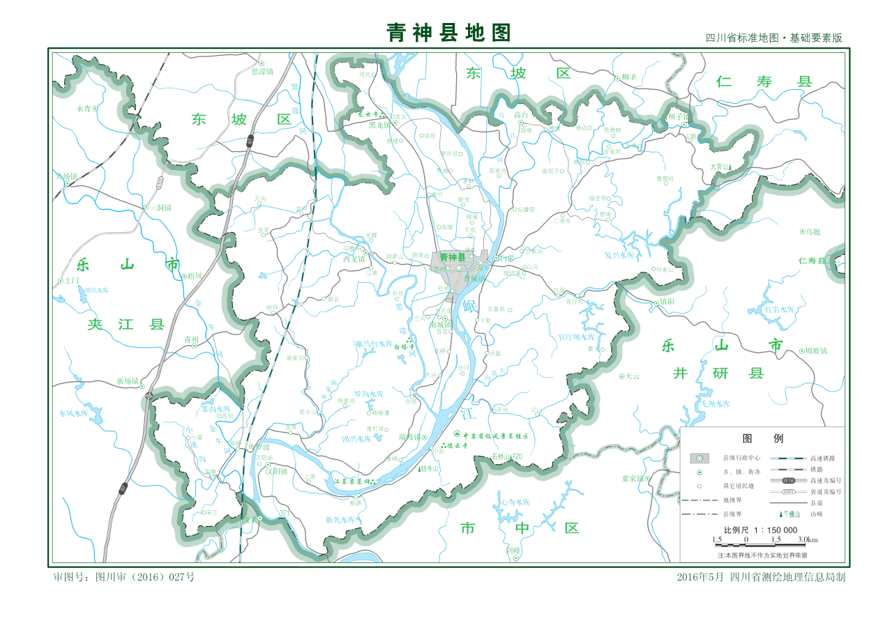 青神县标准地图基础要素版