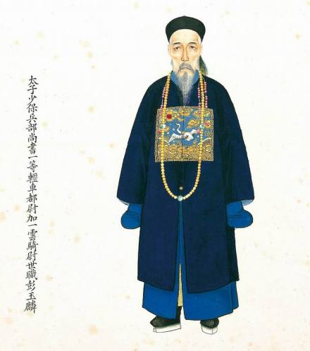 《平定粤匪功臣像》中的彭玉麟像及文字，台北故宫博物院藏 