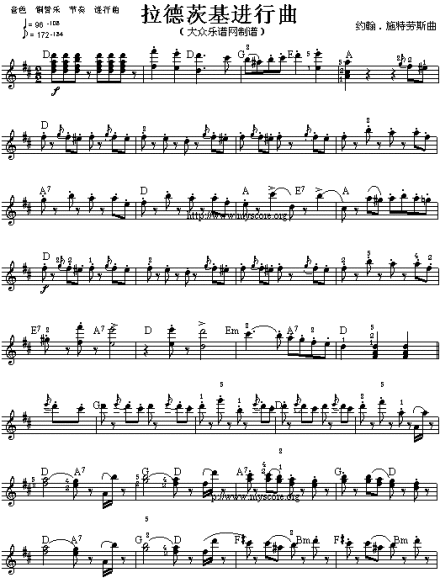 拉德斯基进行曲