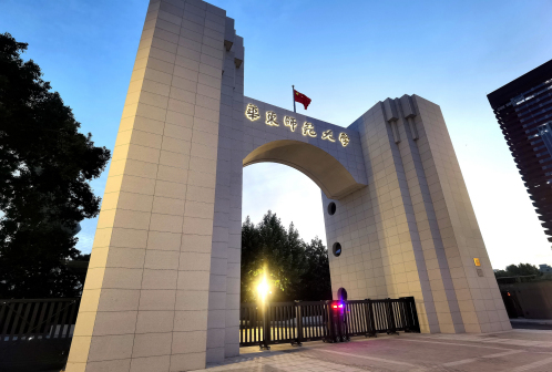 华东师范大学中山北路3663号校门