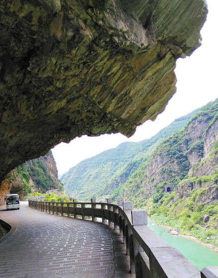 明月峡老虎嘴