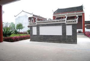 女书园