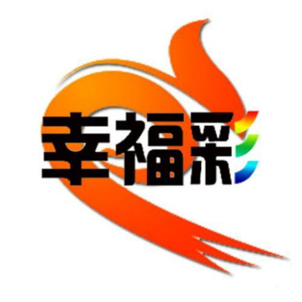 幸福彩频道