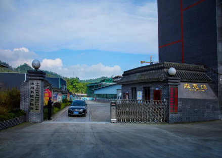 森态源魔芋工业旅游景区