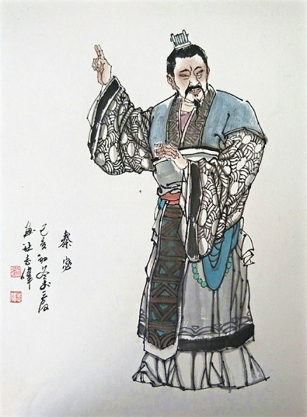三国秦宓（刘志伟绘）