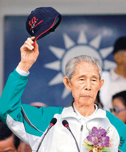 王永庆