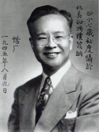 1945年8月9日生日时摄于美国朴茂纳大学 