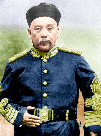 任总理大臣时的袁世凯