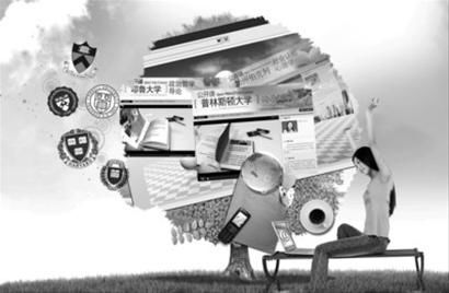 网络公开课