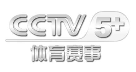 中央电视台体育赛事频道