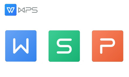 WPS Office 教育考试专用版 logo