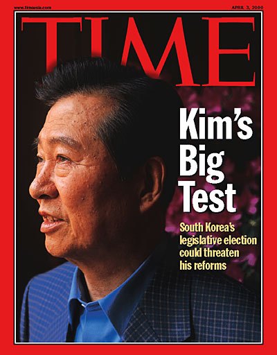 金大中成为《时代周刊》杂志封面人物 