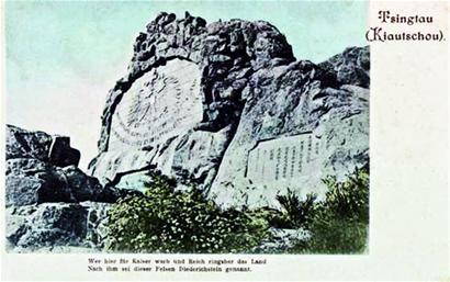 信号山