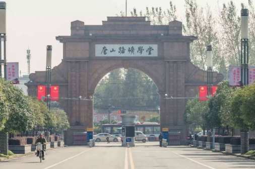 学校大门