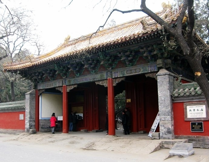 北京孔庙先师门