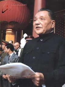邓小平在1984年国庆