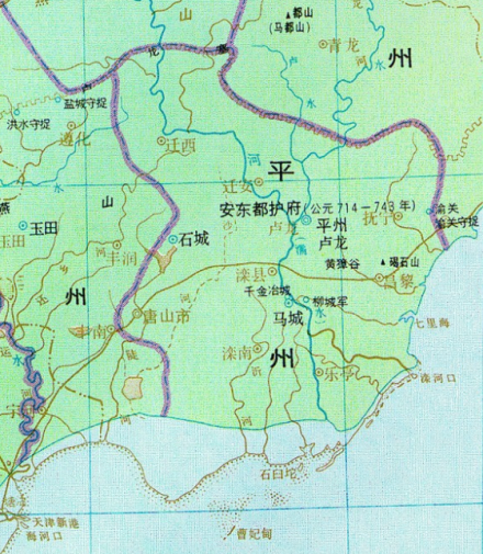 唐代平州