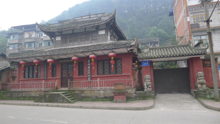 通材中学旧址