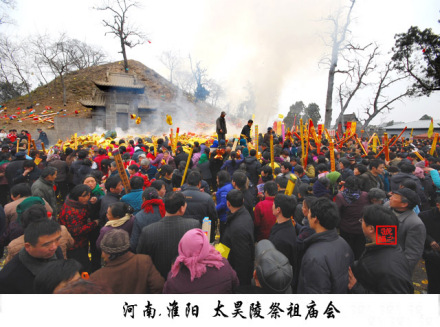 庙会