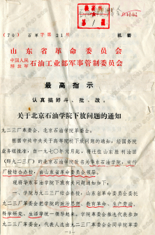 历史照片