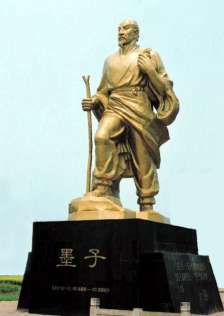墨子
