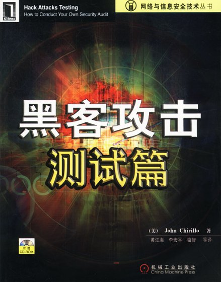 相关书籍