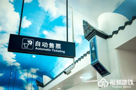 福州地铁6号线林浦站